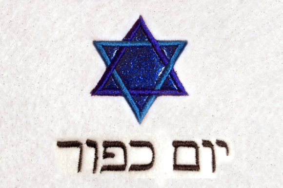 Yom Kippur Star of David Applique Embroidery Review